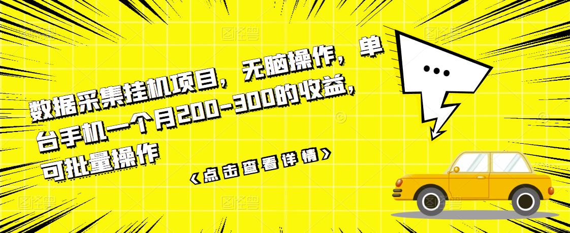 242236302295