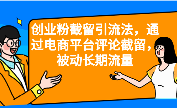 20230829173010-64ee2b22963f3