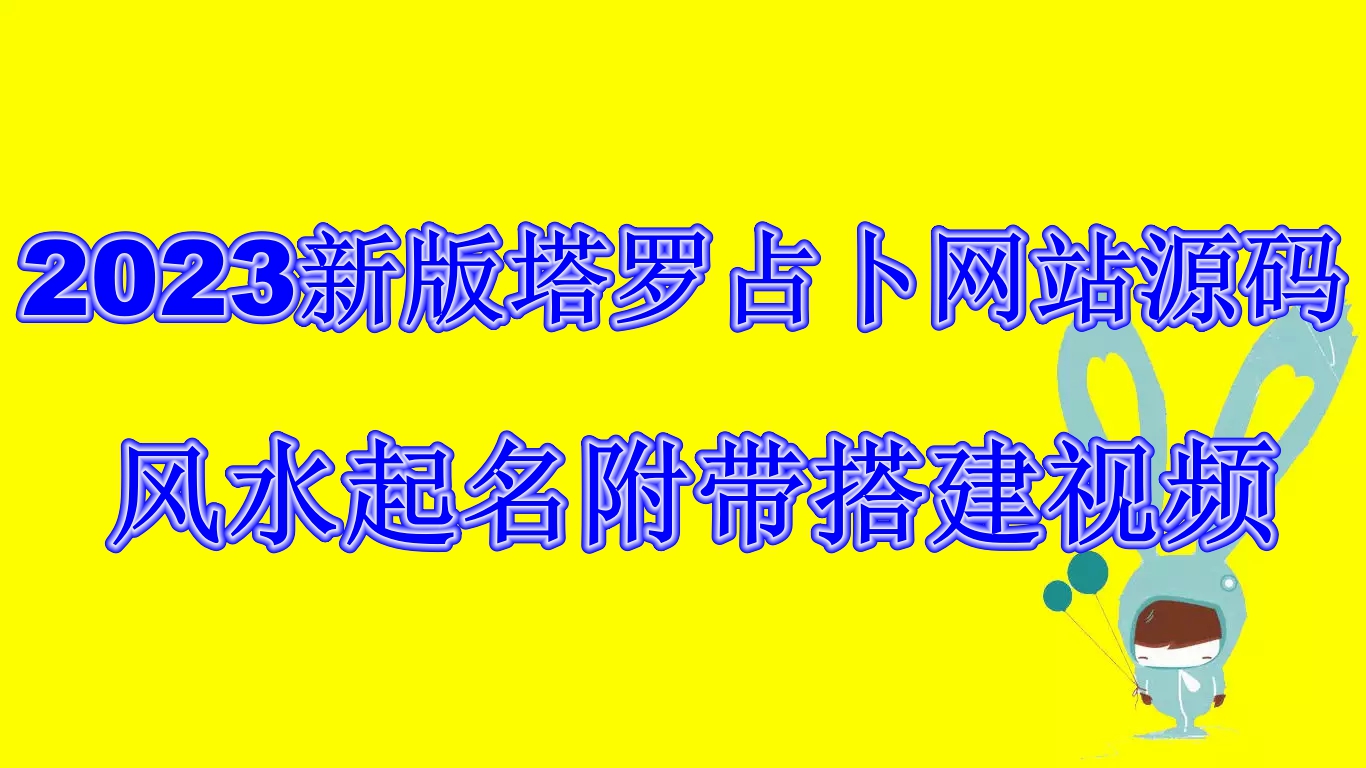 20230829173033-64ee2b39adac1
