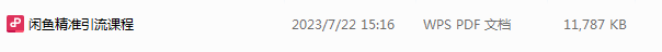20230829173057-64ee2b51245bd