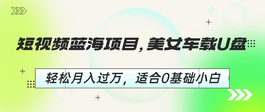 20230829173116-64ee2b64e2969