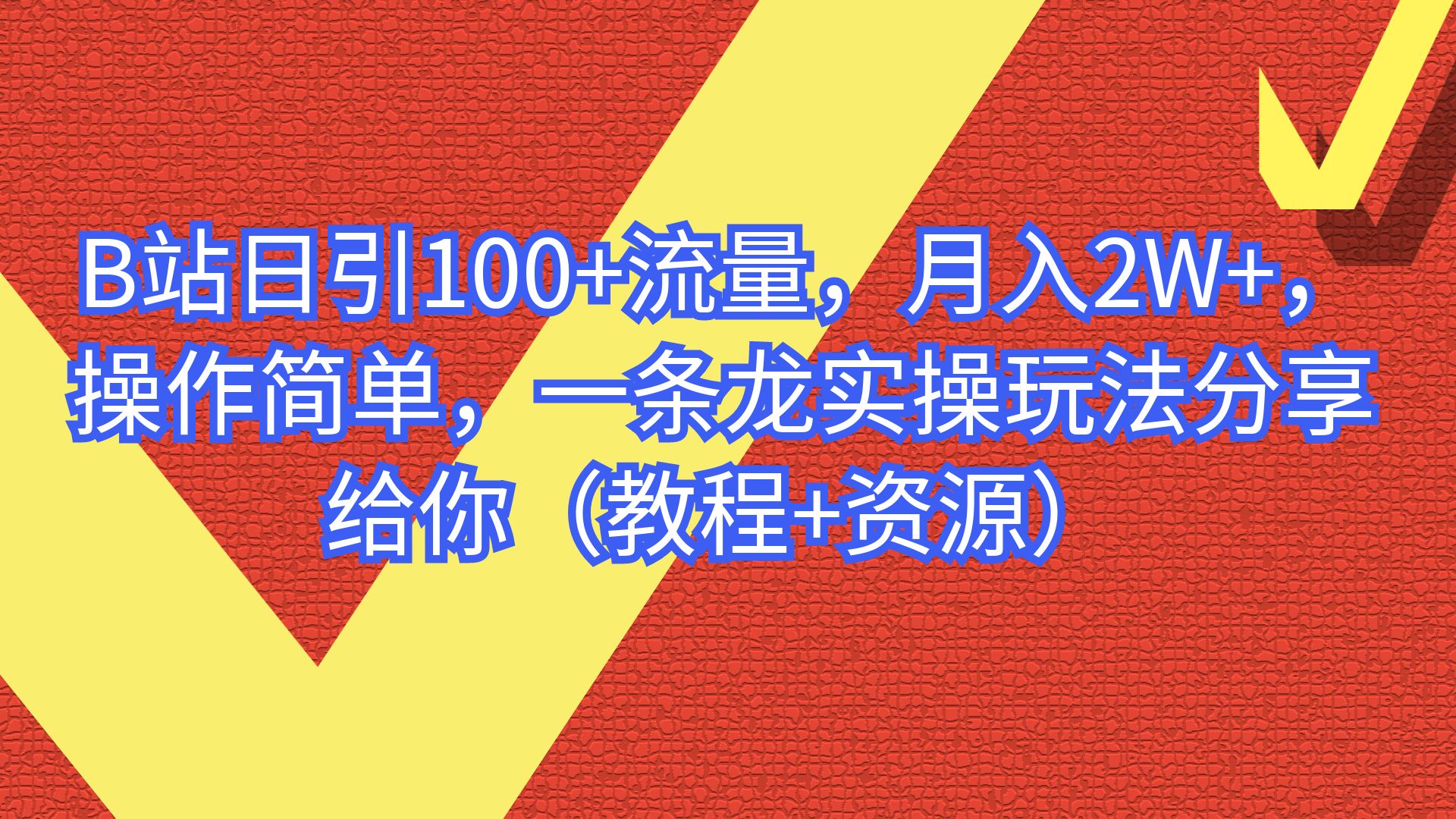 20230829173121-64ee2b695e73c