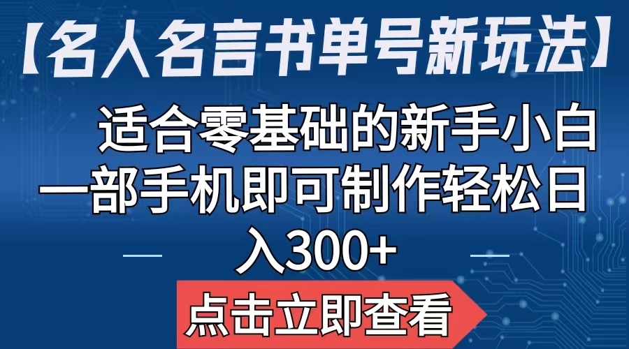 20230829173124-64ee2b6c72601