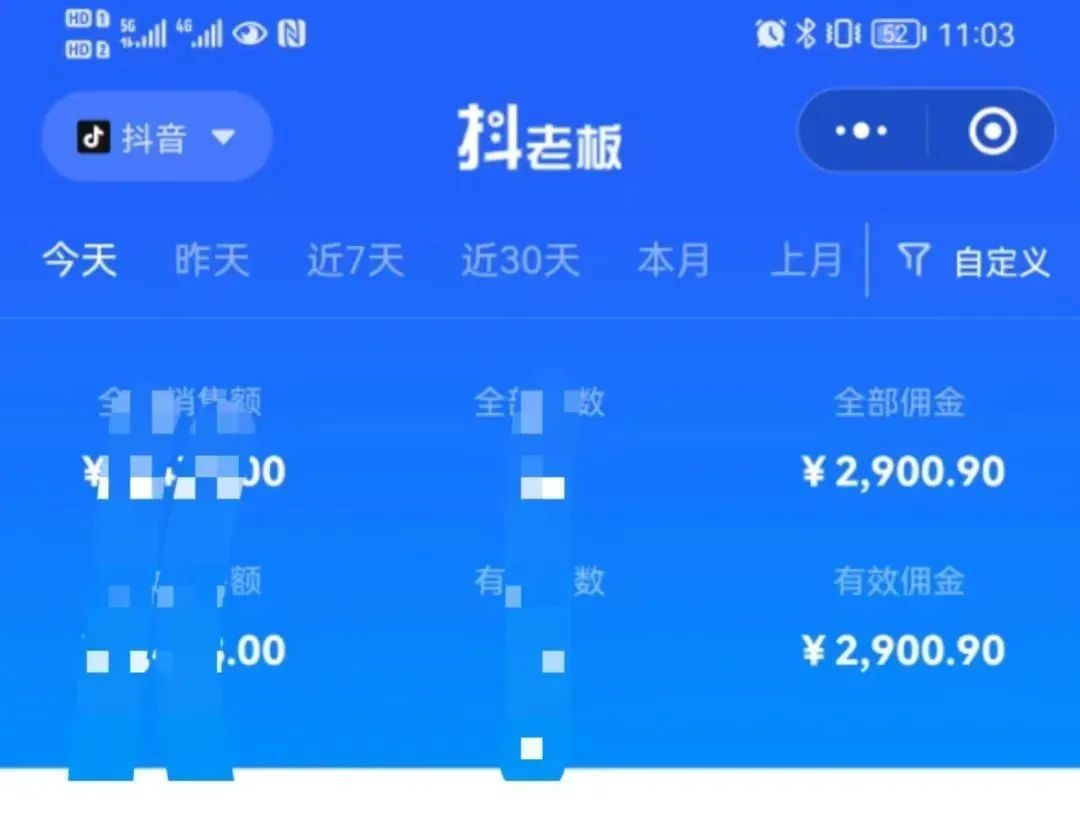 20230829173155-64ee2b8b6b1f0