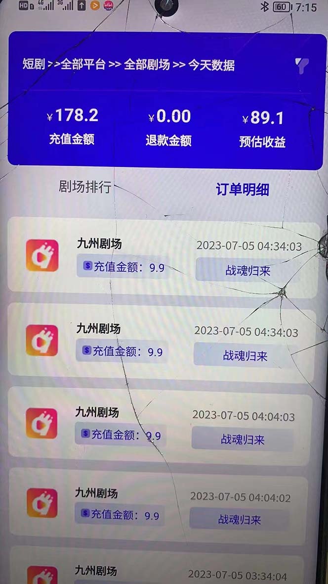 20230829173243-64ee2bbb4633b