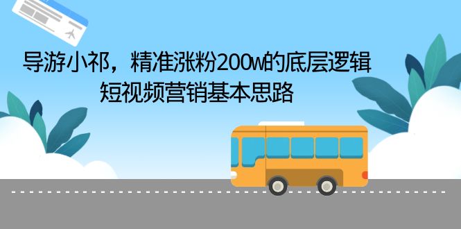 20230829173321-64ee2be13e33e