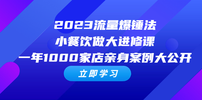 20230829173408-64ee2c10df7c9