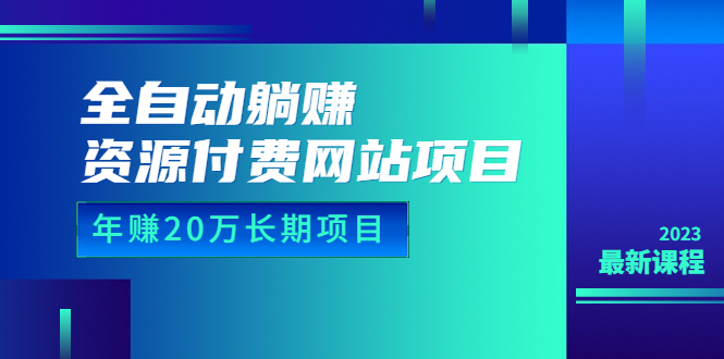 20230829173410-64ee2c1205406