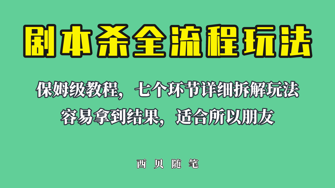 20230829173431-64ee2c27905de
