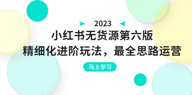 20230829173501-64ee2c45d16ca