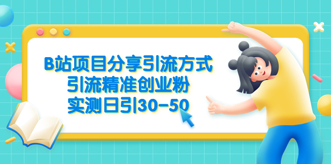 20230829173506-64ee2c4a8aed0