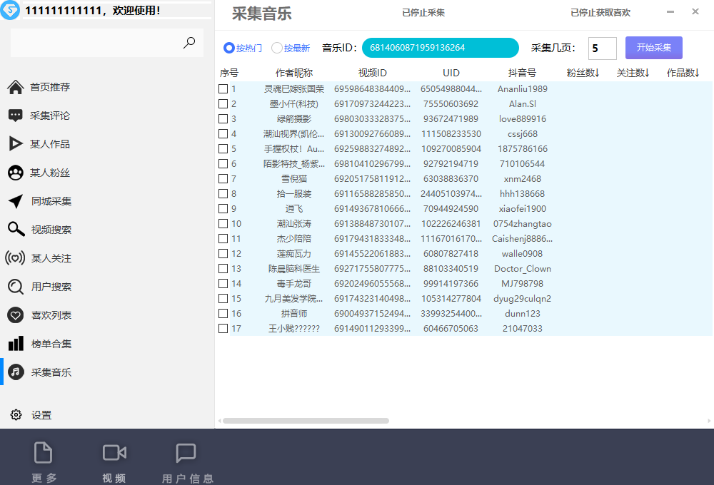 20230829173621-64ee2c95e3eff