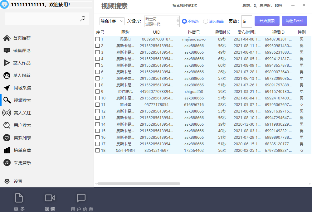 20230829173622-64ee2c961c296