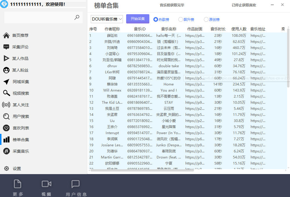 20230829173622-64ee2c96514be