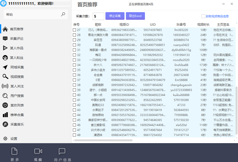 20230829173623-64ee2c979c0c4