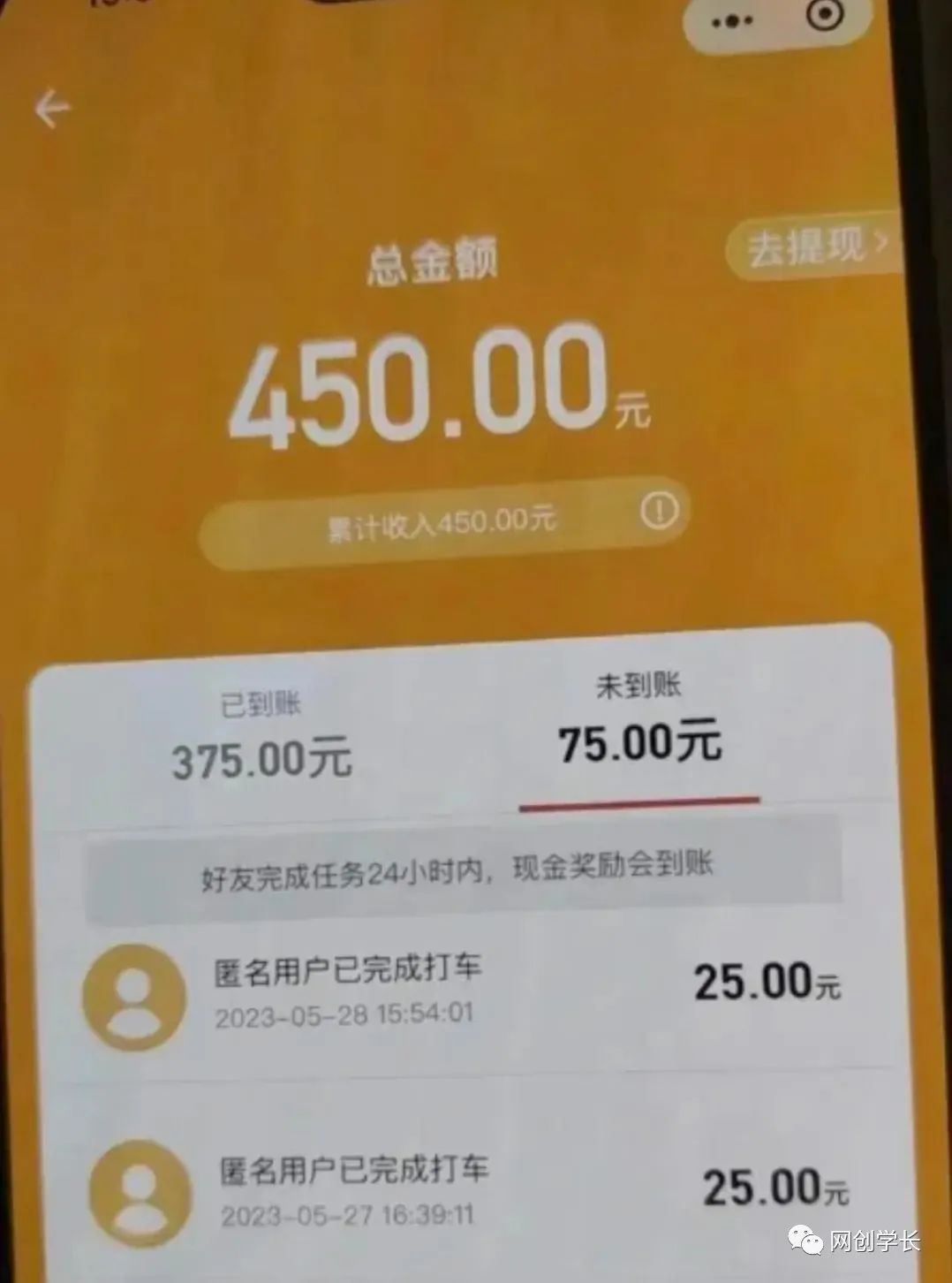 20230829173634-64ee2ca21bea2