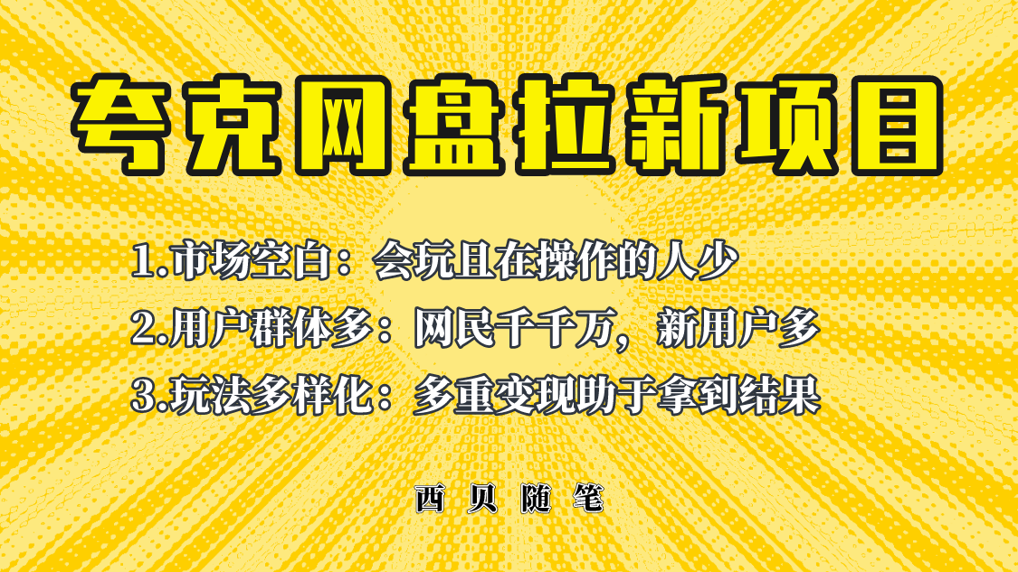 20230829173641-64ee2ca976cff