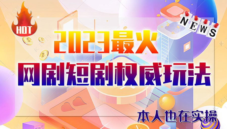 20230829173647-64ee2cafd737a