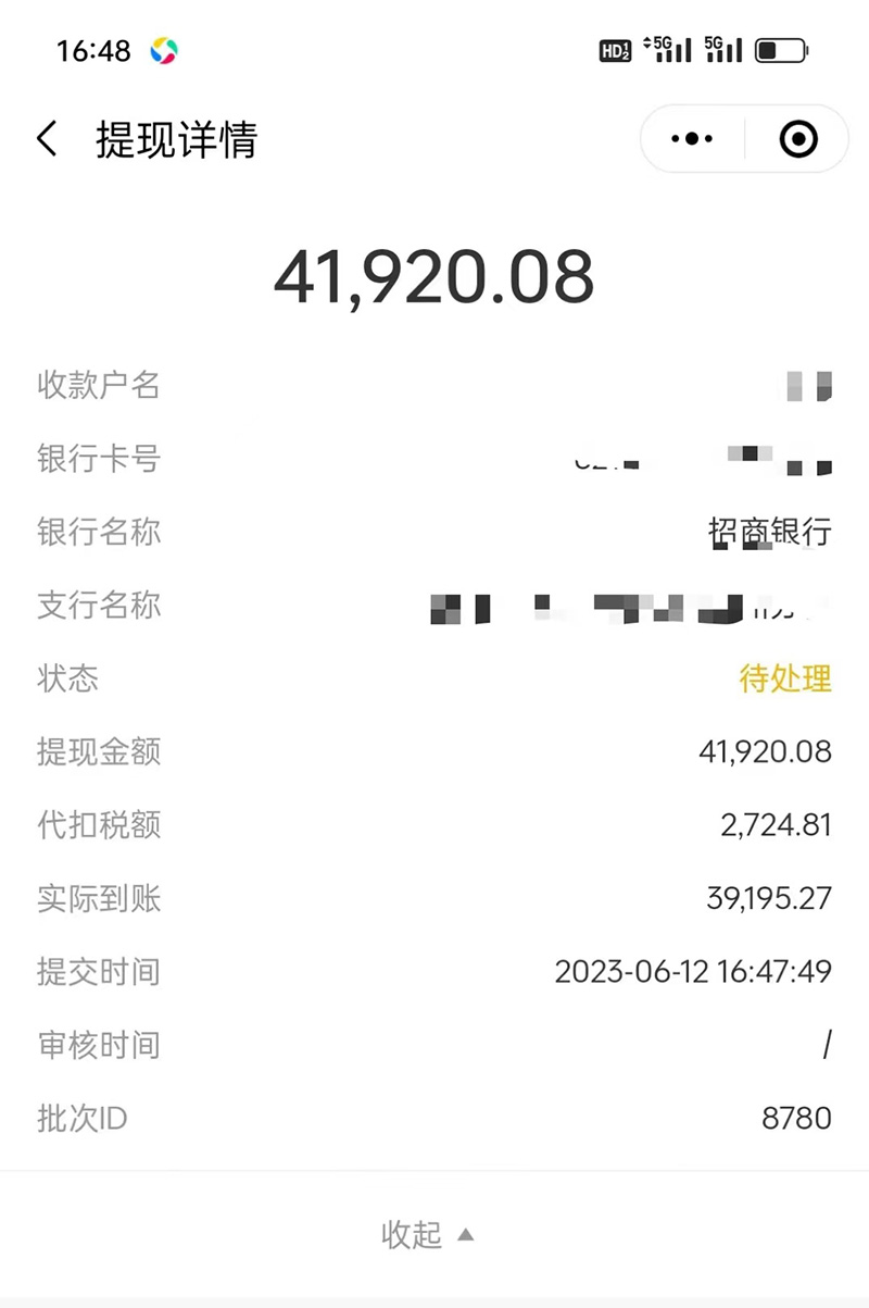 20230829173648-64ee2cb03f00c
