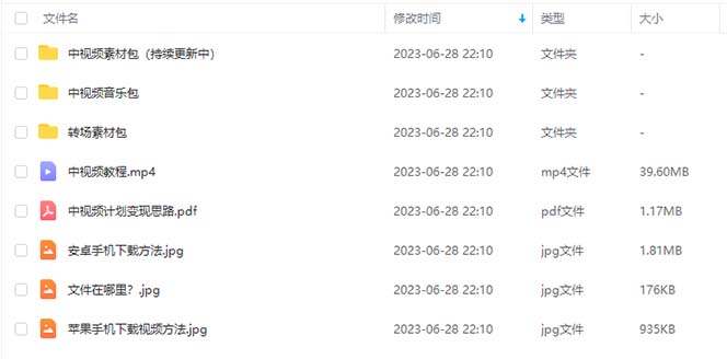 20230829173652-64ee2cb4082c2