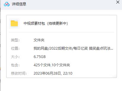 20230829173652-64ee2cb412ada