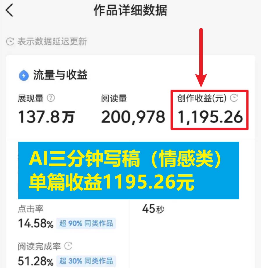 20230829173657-64ee2cb926e73