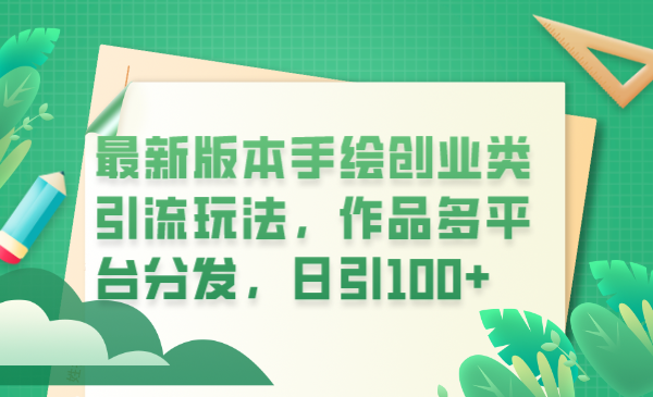 20230829173717-64ee2ccdc1ceb