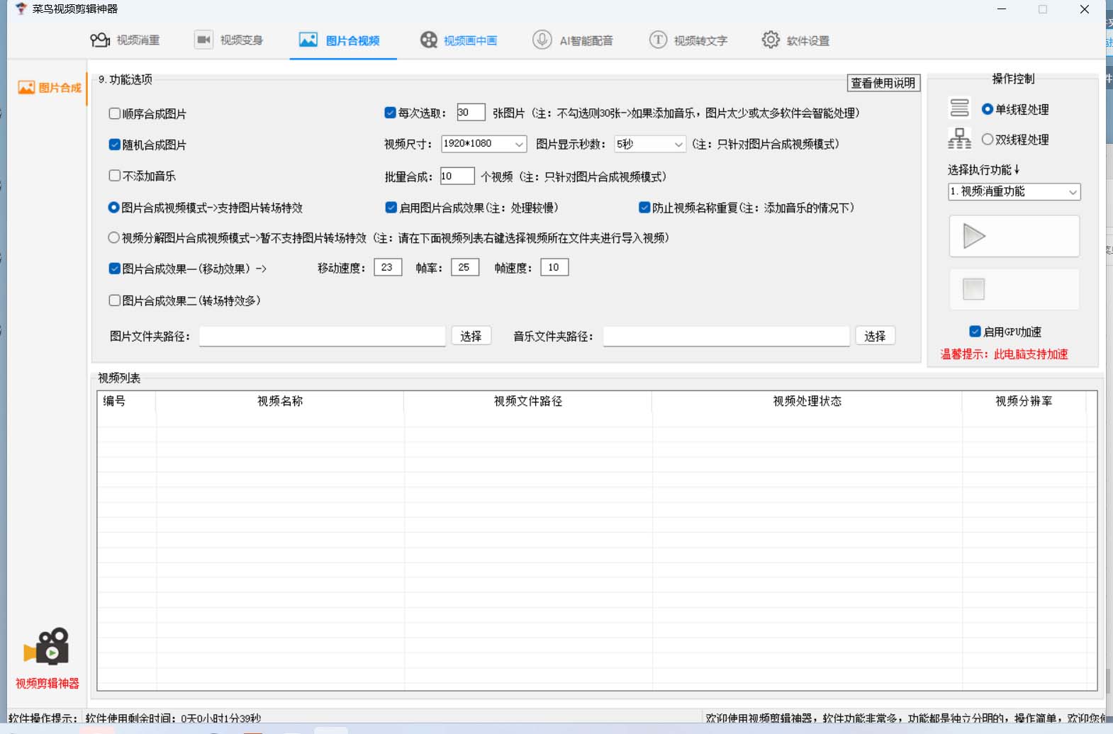 20230829173728-64ee2cd88f5bb