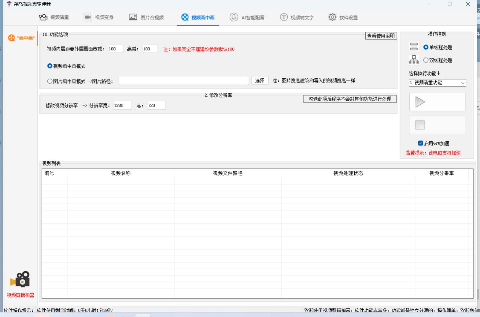 20230829173729-64ee2cd9109ed