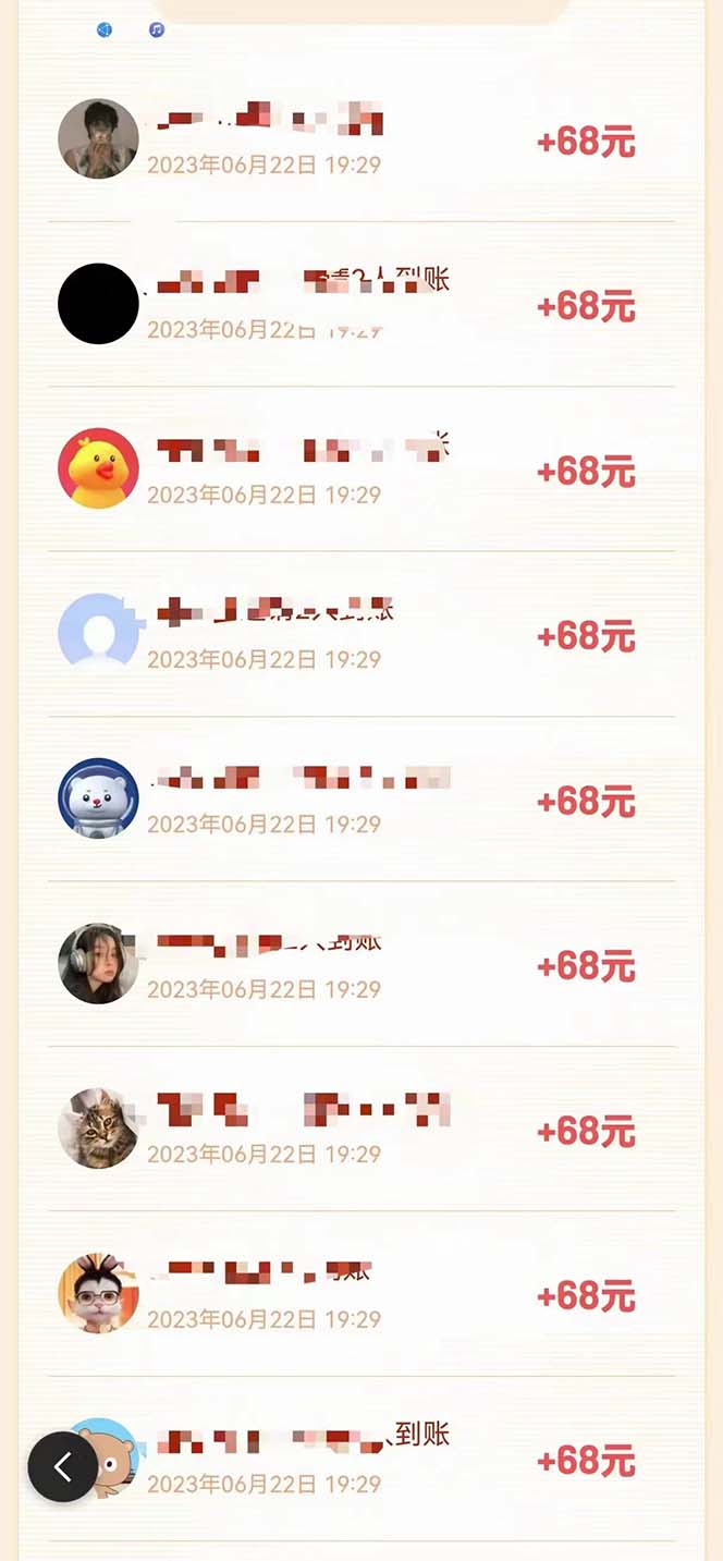 20230829173755-64ee2cf370390