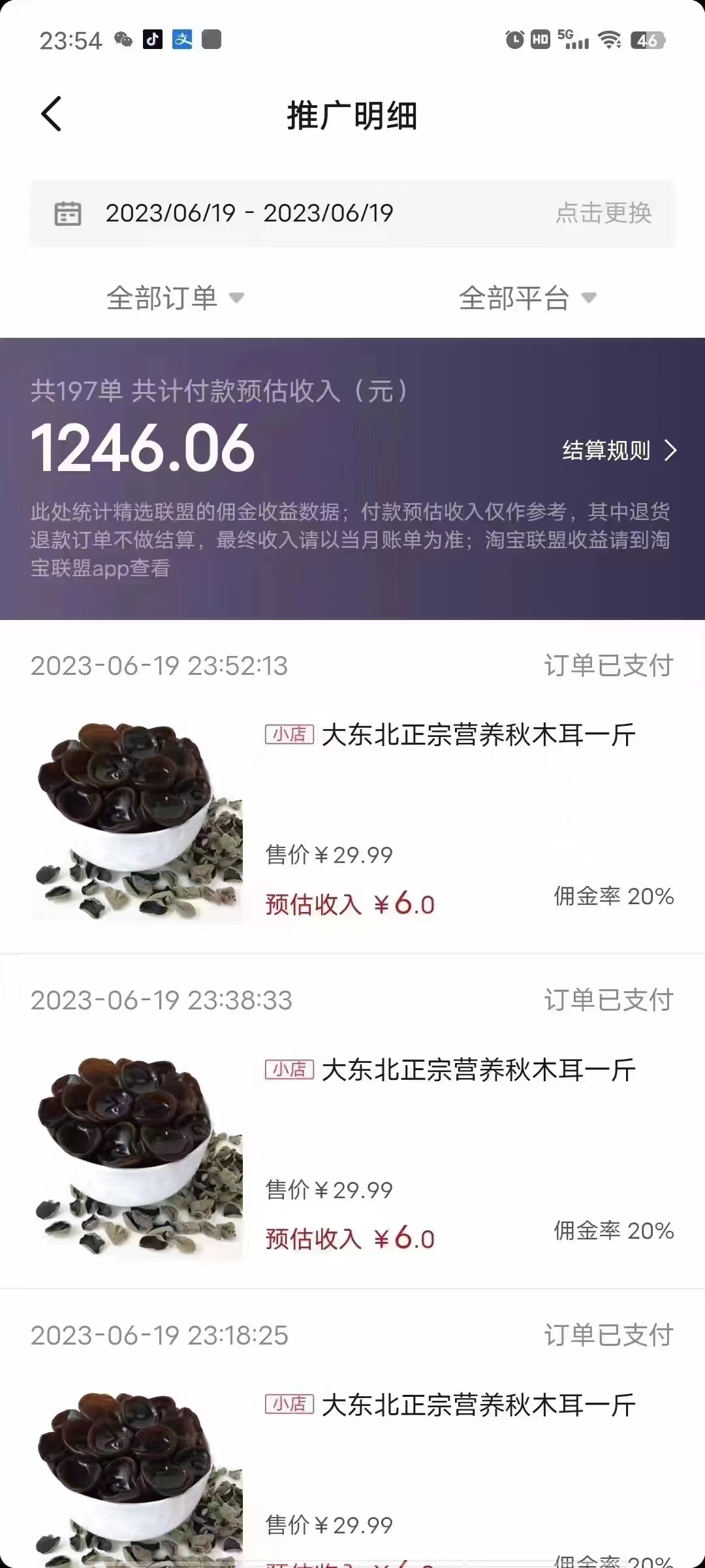 20230829173800-64ee2cf8cf622