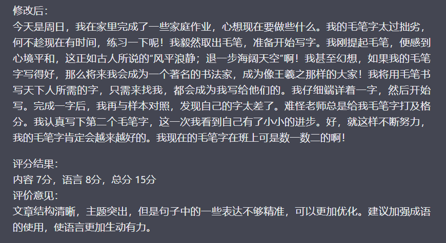 20230829173808-64ee2d00b556e