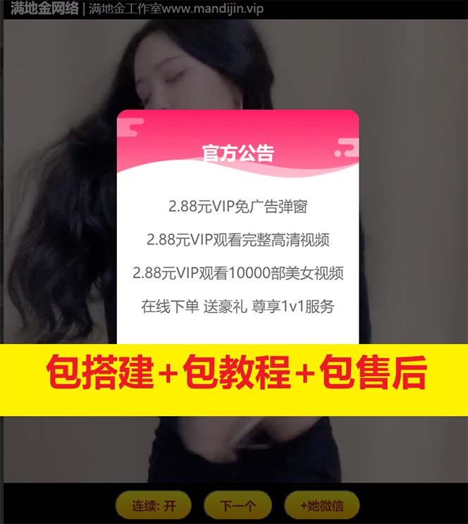 20230829173816-64ee2d0879954