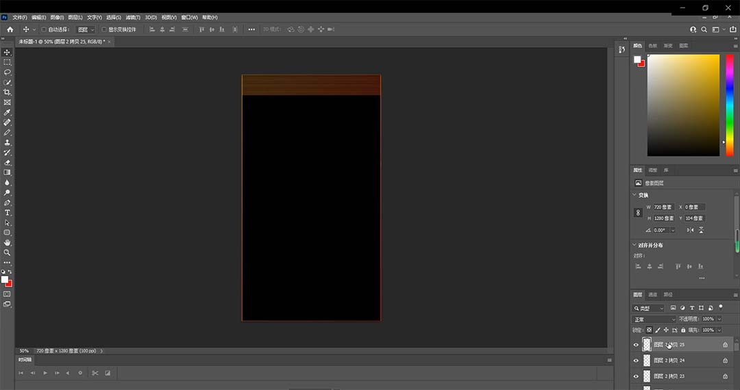 20230829173831-64ee2d1748cc7