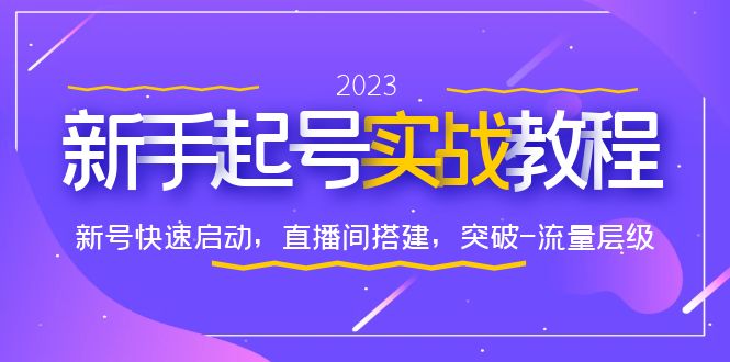 20230829173833-64ee2d1952bab