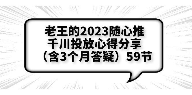 20230829173851-64ee2d2b4f87d