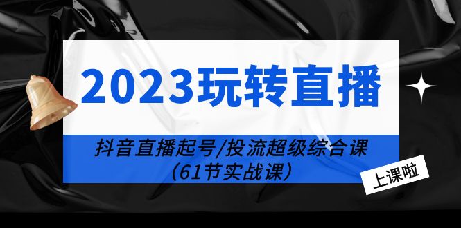 20230829174013-64ee2d7db8d72
