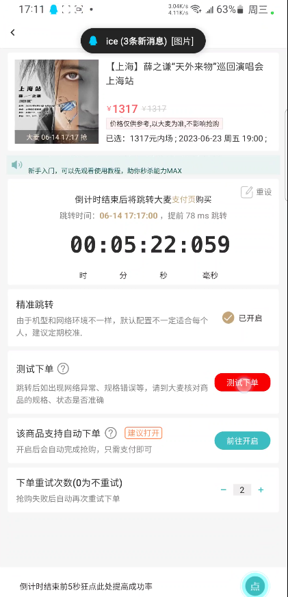 20230829174023-64ee2d8730975