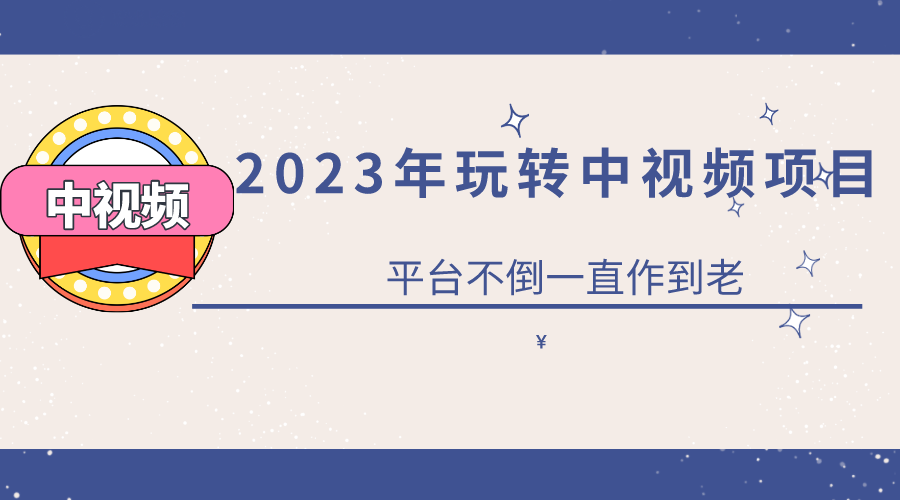 20230829174030-64ee2d8e7fd3b