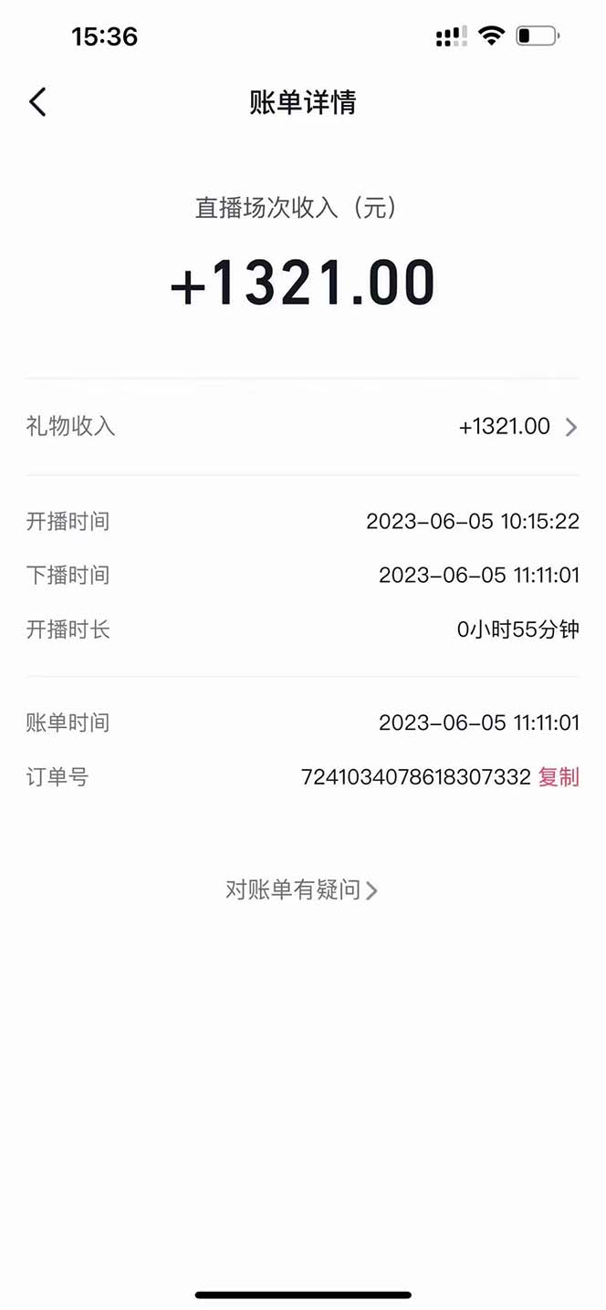 20230829174057-64ee2da972815