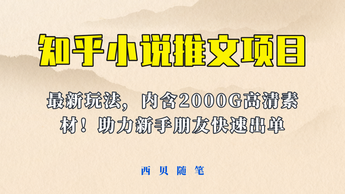 20230829174108-64ee2db479117
