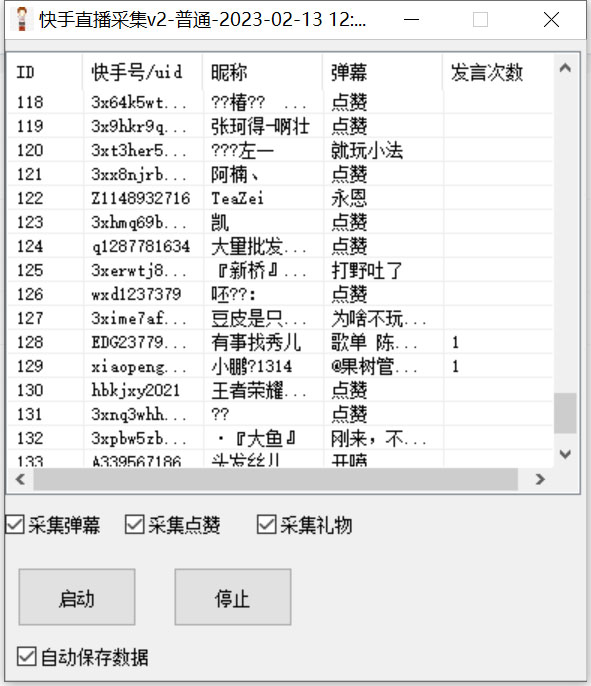 20230829174113-64ee2db97239c