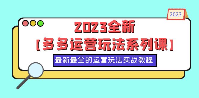 20230829174117-64ee2dbd89b39