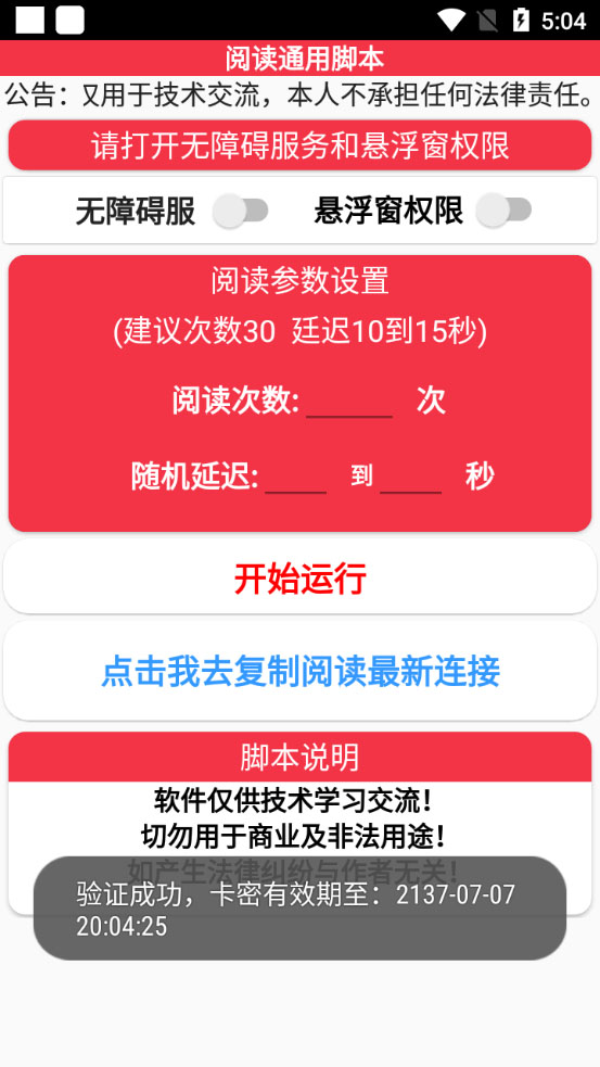 20230829174149-64ee2ddd76482