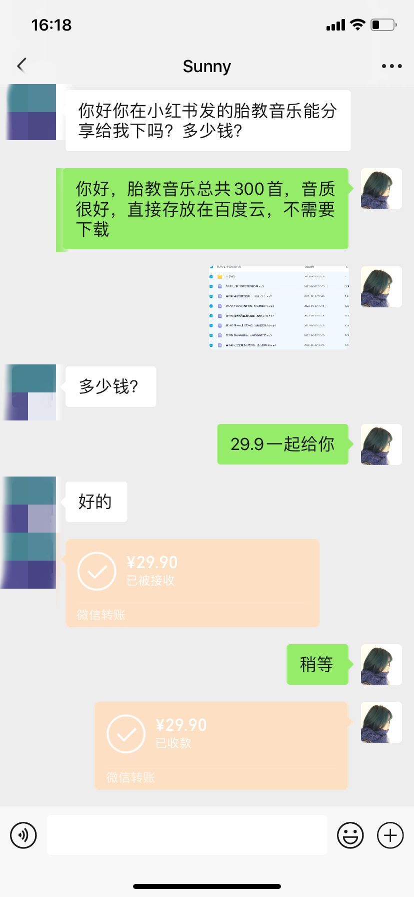 20230829174157-64ee2de50a082
