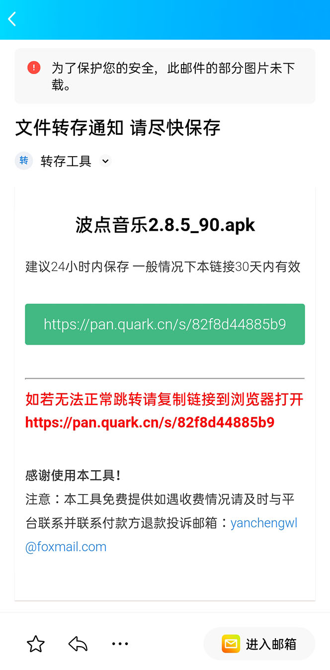 20230829174209-64ee2df1910a5