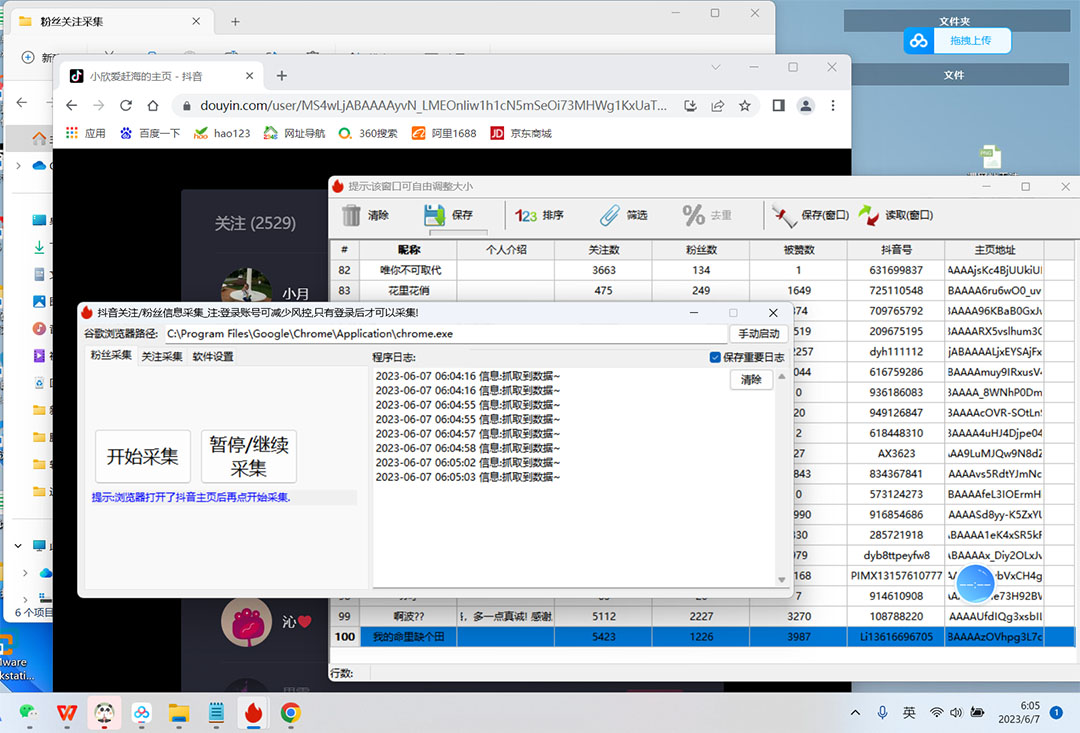 20230829174224-64ee2e0025ffb