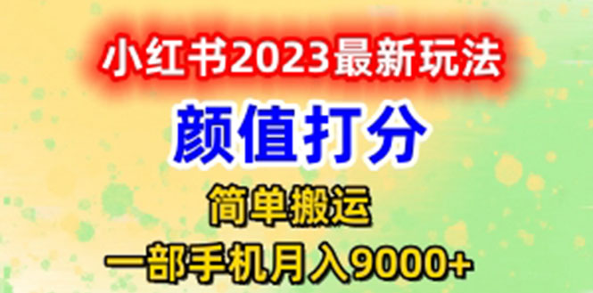 20230829174230-64ee2e06e8c5a