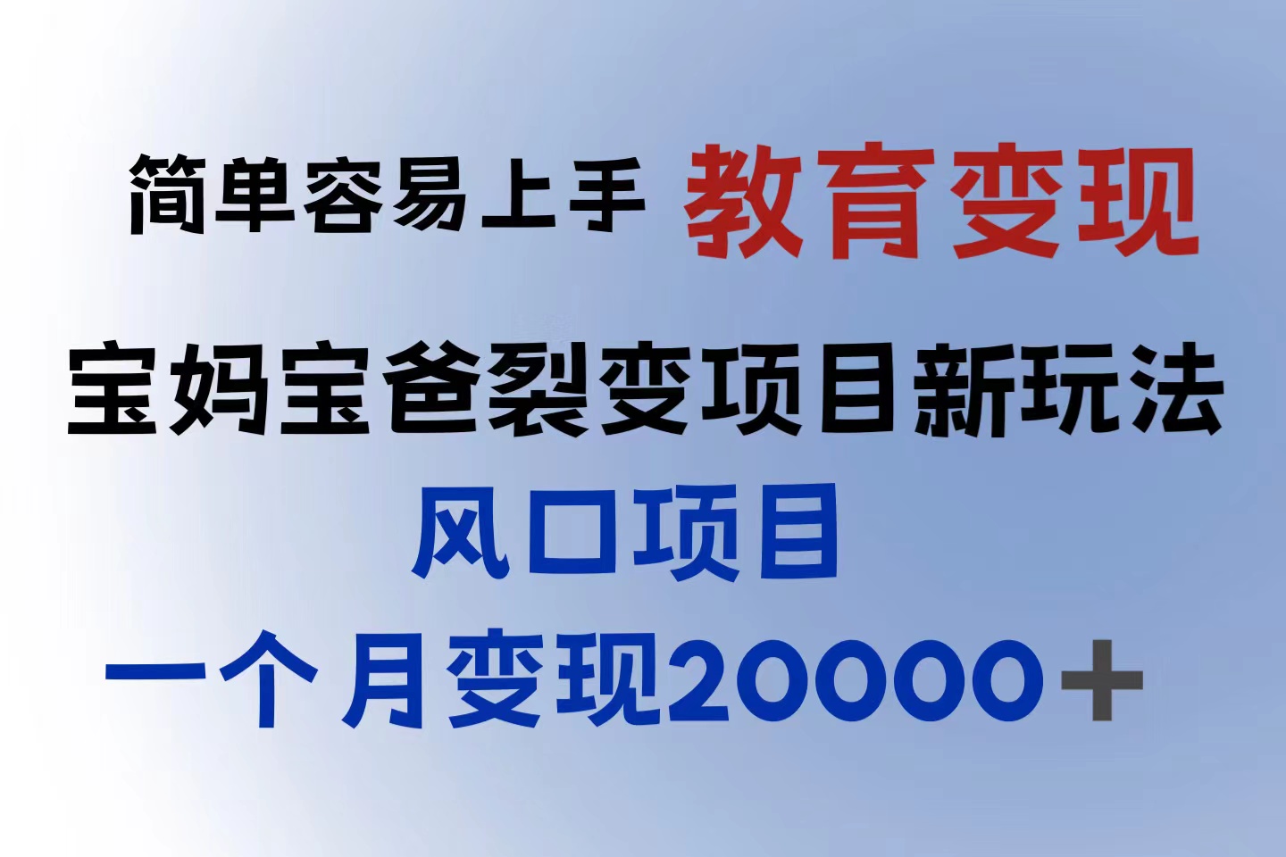 20230829174232-64ee2e0844d97