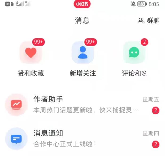 20230829174236-64ee2e0c76591